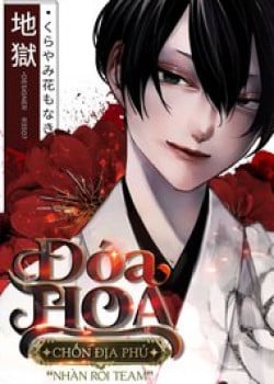 'đóa Hoa' Chốn Địa Phủ