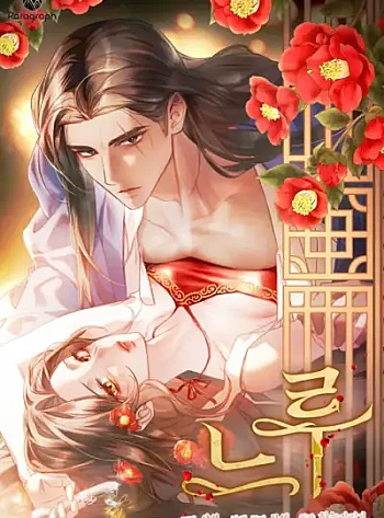 Chậm Rãi Yêu Nhau