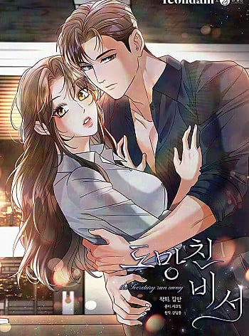 Cô Thư Ký Bỏ Trốn
