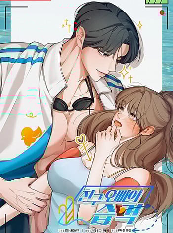 Truyện tranh [18+] Cuộc Tấn Công Của Anh Trai Bạn Thân