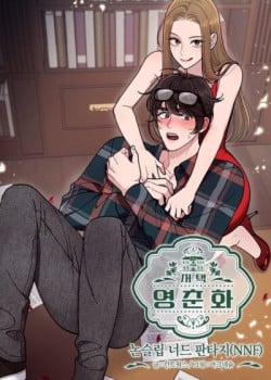Dinh Thự Young Chun Hwa: Mọt Sách Phóng Túng Không Ngủ Được