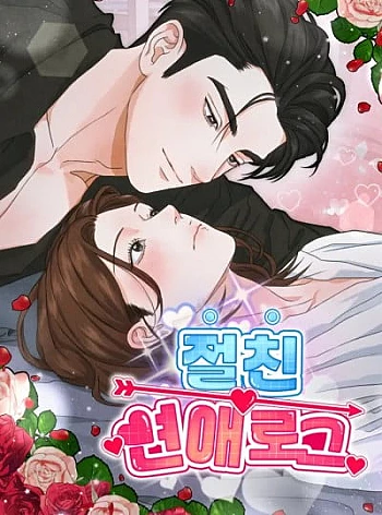 Nhật Ký Yêu Bạn Thân