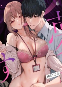 Truyện tranh [18+] Tuyển Tập Truyện Ngắn Manga