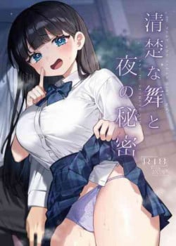 [21+] Cô Nàng 'mai' Gọn Gàng, Ngăn Nắp Và Một Đêm Thầm Kín