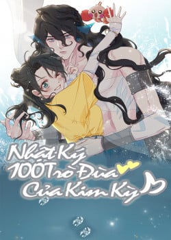 Bách Biến Kim Chi Hí Giao Ký