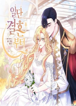 Chúng Ta Đã Kết Hôn