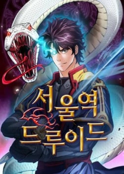 Druid Tại Ga Seoul - Người Hóa Thú