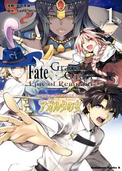 Fate/grand Order: Epic Of Remnant - Agartha