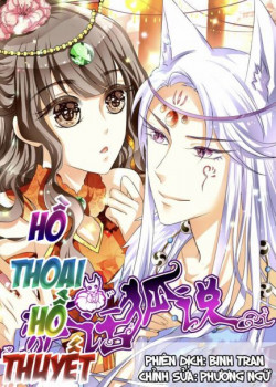 Hồ Thoại Hồ Thuyết