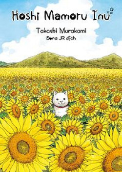 Hoshi Mamoru Inu
