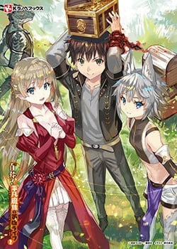 Jishou! Heibon Mazoku No Eiyuu Life: B-Kyuu Mazoku Nano Ni Cheat Dungeon Wo Tsukutteshimatta Kekka