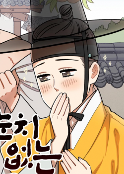 Kẻ Hầu Ngờ Nghệch
