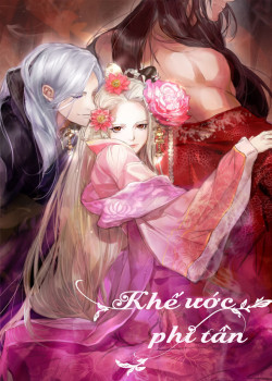 Khế Ước Hậu Cung