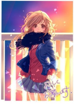 Kimi To Houkago