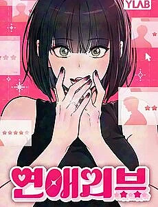 Review Người Yêu Cũ