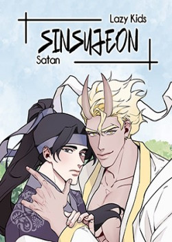 Sinsujeon