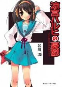 Truyện tranh Suzumiya Haruhi No Yuuutsu