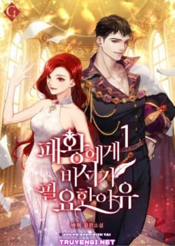 Tại Sao Bệ Hạ Lại Chọn Tôi 