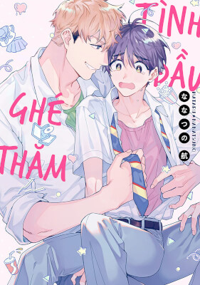 Tình Đầu Ghé Thăm