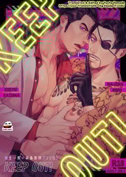 Truyện Ngắn Về Hai Ông Chú Yakuza