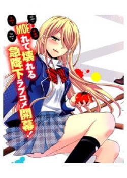 Truyện tranh Watari-Kun No Xx Ga Houkai Sunzen